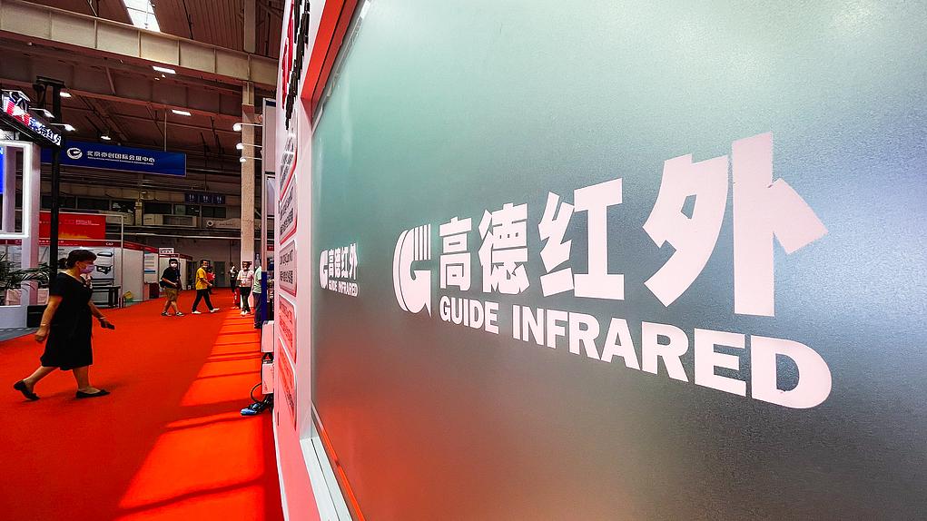 高德红外起诉6名前员工:指控其侵害公司商业秘密,索赔2亿元