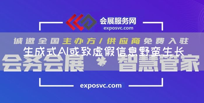 这条“鱼”从三大运营商的网里漏掉(图1)