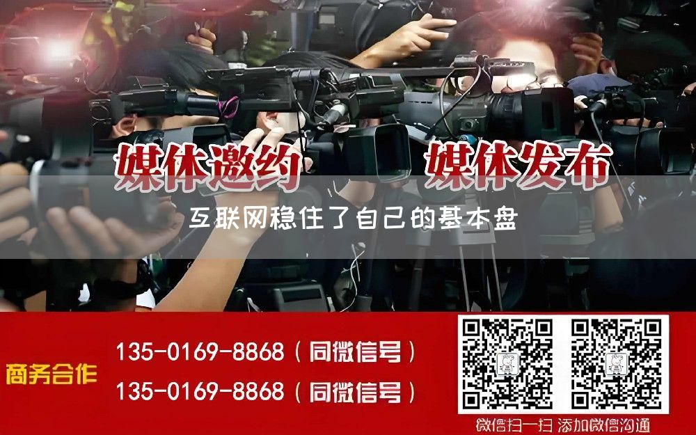 互联网稳住了自己的基本盘(图1) 互联网稳住了自己的基本盘(图1)