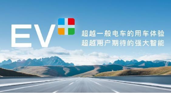 2025媒体管家:品质科技双 Buff 叠满,传祺春日盛惠来袭,总有一款能戳中你!(图4) 2025媒体管家:品质科技双 Buff 叠满,传祺春日盛惠来袭,总有一款能戳中你!(图4)