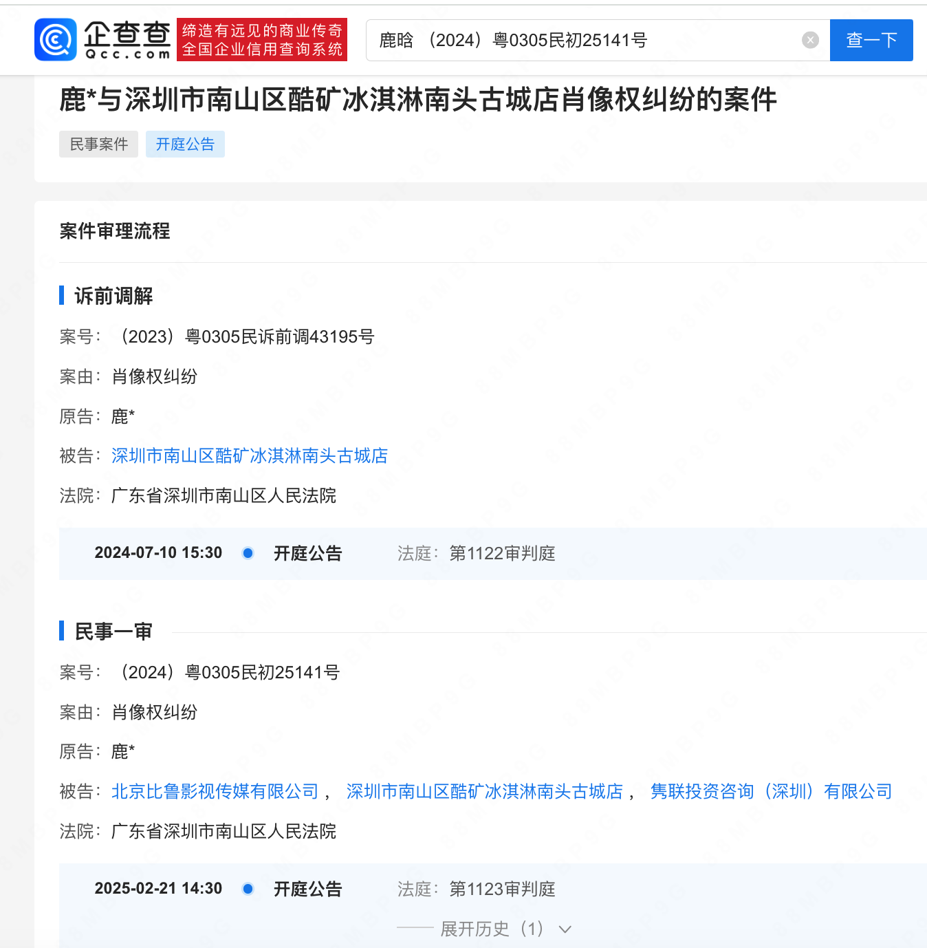 鹿晗工作室发布告黑声明，并未回应近期与关晓彤传闻(图3)