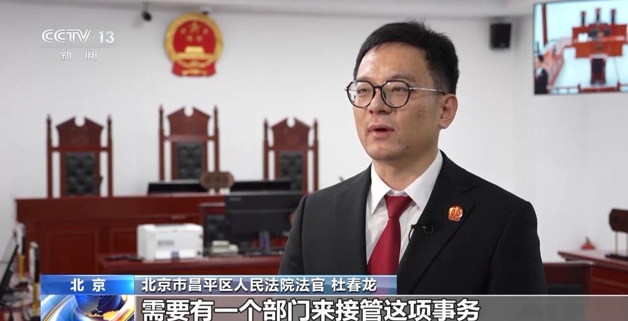 法治在线丨赵女士走了，叔姑舅姨9人争遗产，房产为何收归国家？案例释法→(图13)