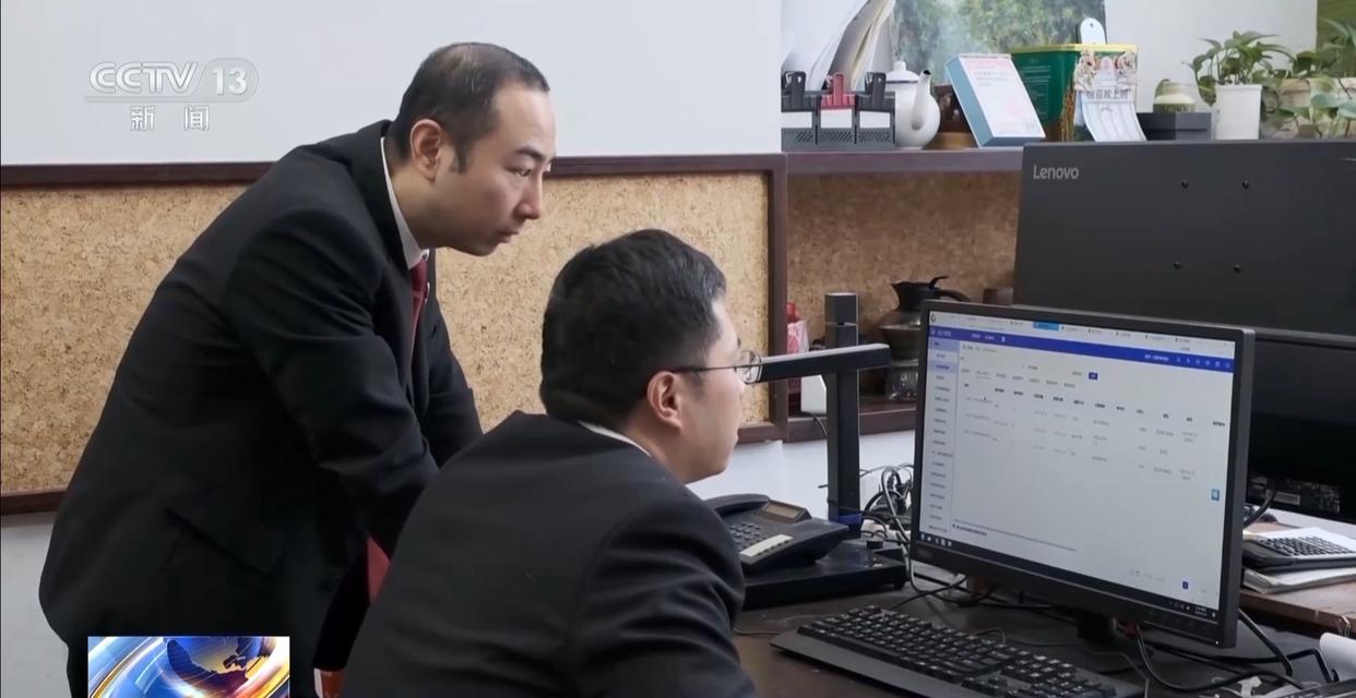 法治在线丨赵女士走了，叔姑舅姨9人争遗产，房产为何收归国家？案例释法→(图8)