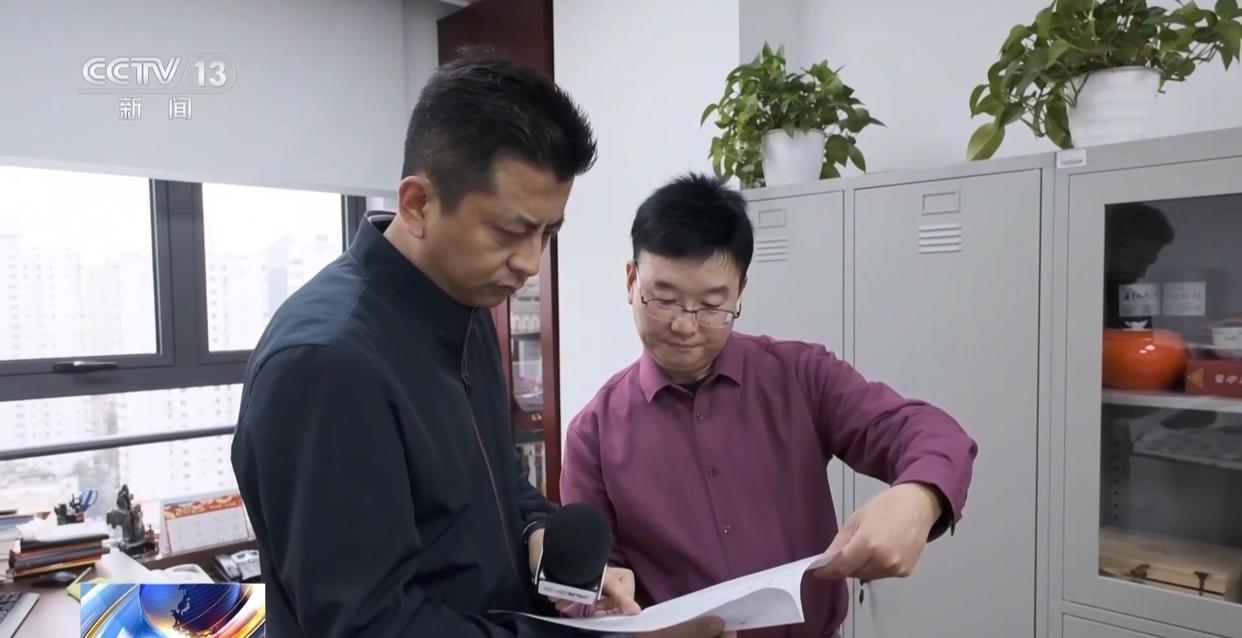 法治在线丨赵女士走了，叔姑舅姨9人争遗产，房产为何收归国家？案例释法→(图3)