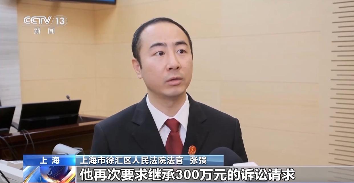 法治在线丨赵女士走了，叔姑舅姨9人争遗产，房产为何收归国家？案例释法→(图10)