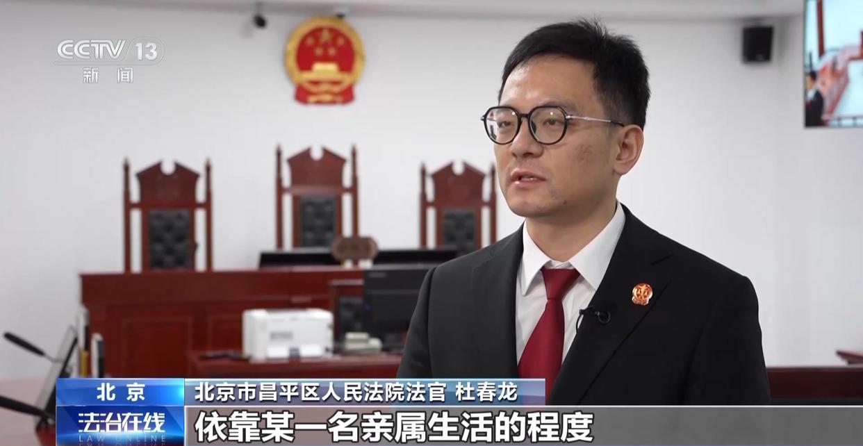 法治在线丨赵女士走了，叔姑舅姨9人争遗产，房产为何收归国家？案例释法→(图12)