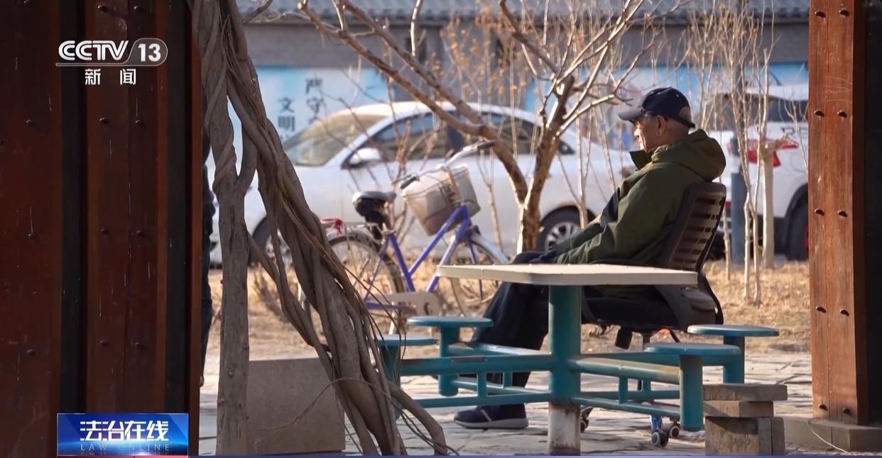 法治在线丨赵女士走了，叔姑舅姨9人争遗产，房产为何收归国家？案例释法→(图19)