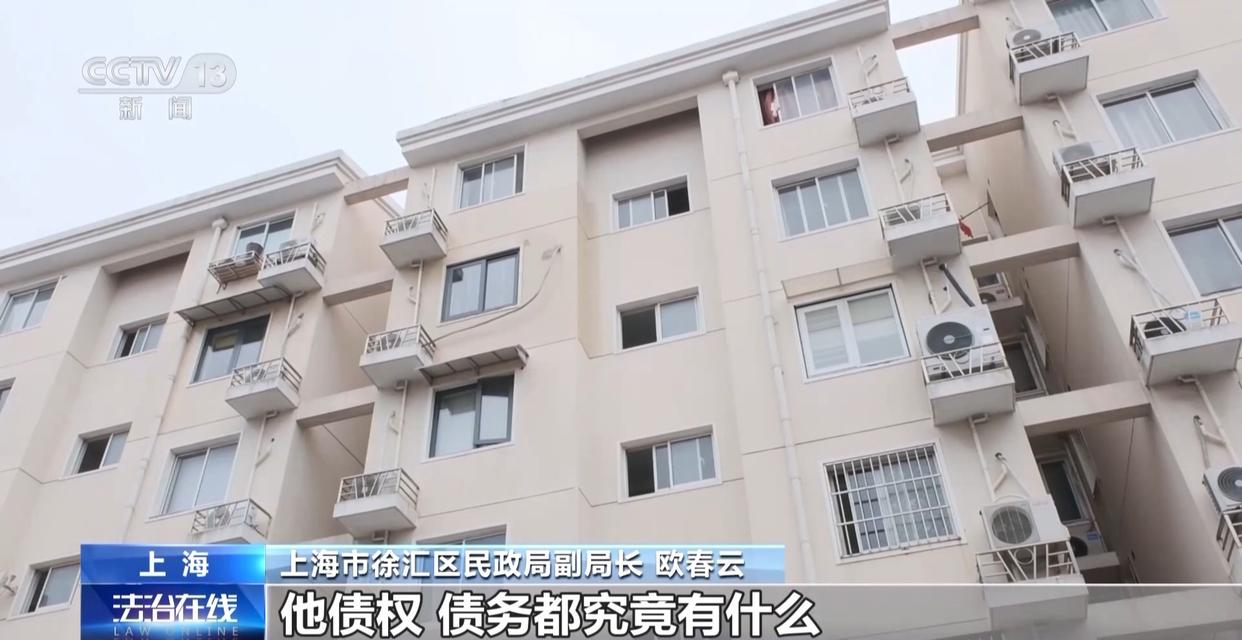 法治在线丨赵女士走了，叔姑舅姨9人争遗产，房产为何收归国家？案例释法→(图23)