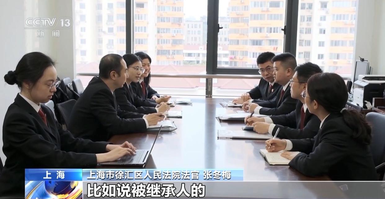 法治在线丨赵女士走了，叔姑舅姨9人争遗产，房产为何收归国家？案例释法→(图21)