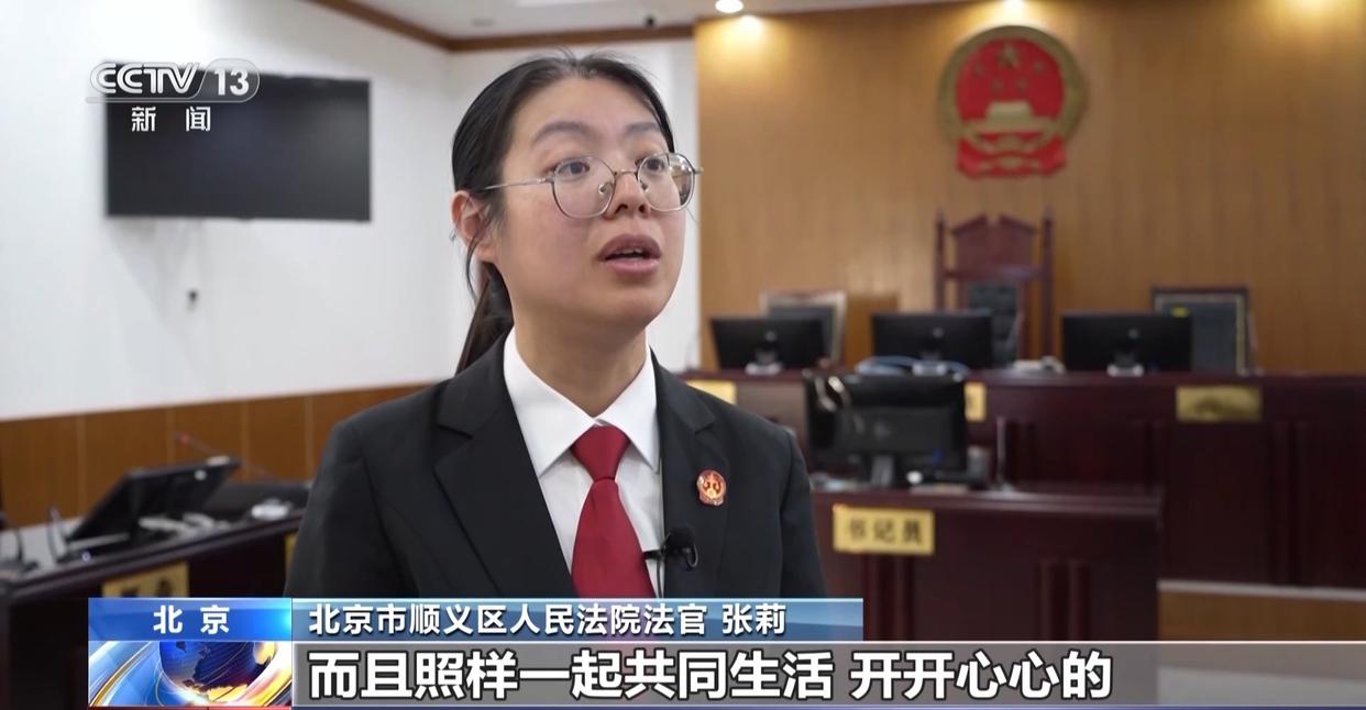 法治在线丨赵女士走了，叔姑舅姨9人争遗产，房产为何收归国家？案例释法→(图30)