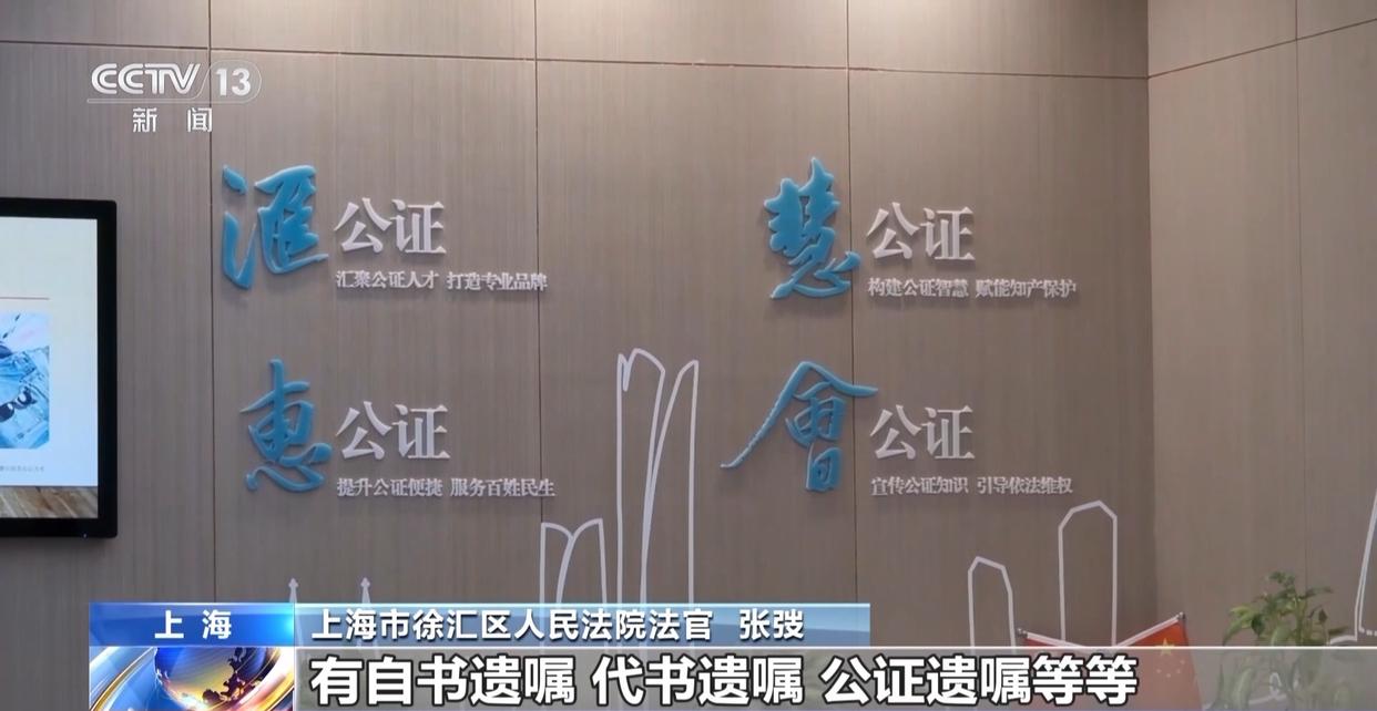 法治在线丨赵女士走了，叔姑舅姨9人争遗产，房产为何收归国家？案例释法→(图36)