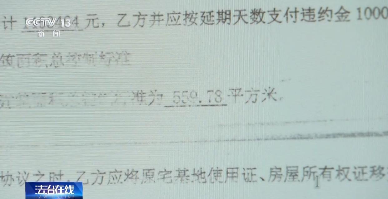 法治在线丨赵女士走了，叔姑舅姨9人争遗产，房产为何收归国家？案例释法→(图29)
