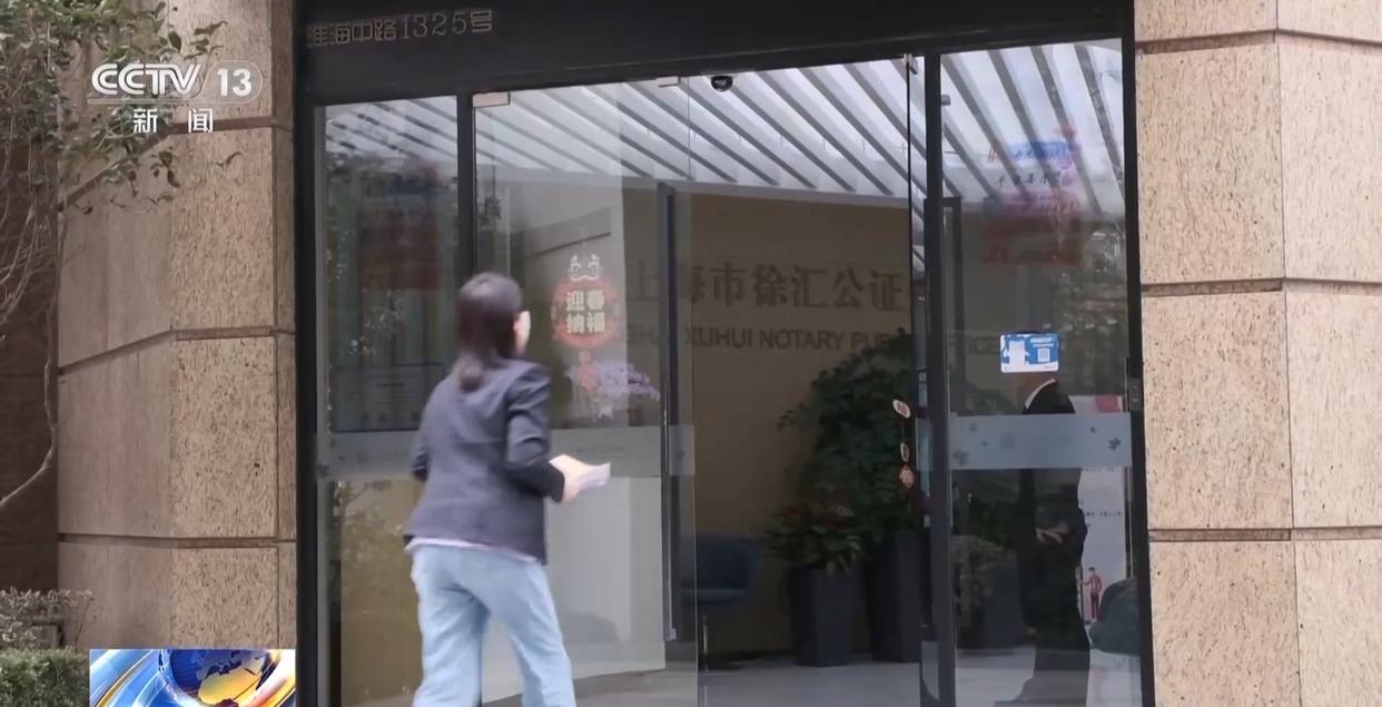 法治在线丨赵女士走了，叔姑舅姨9人争遗产，房产为何收归国家？案例释法→(图38)