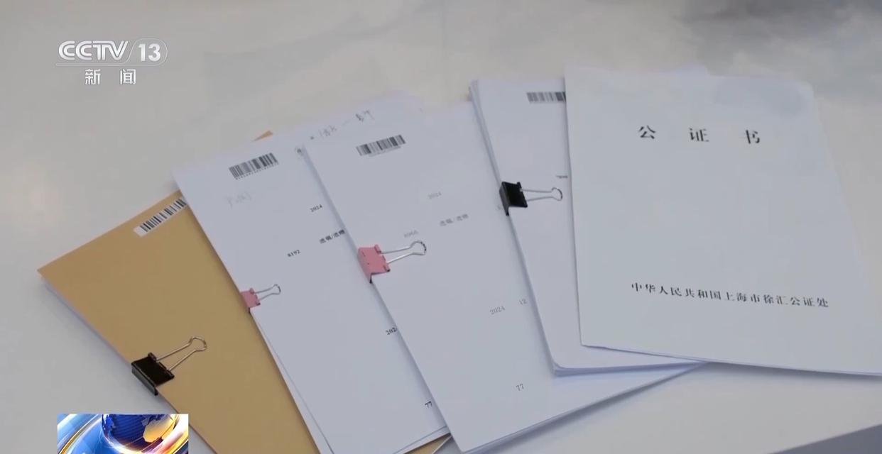 法治在线丨赵女士走了，叔姑舅姨9人争遗产，房产为何收归国家？案例释法→(图39)