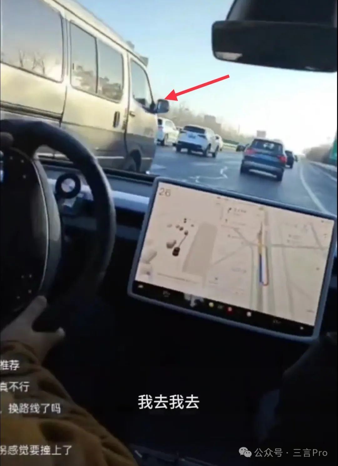 第一批测试特斯拉国内FSD的车主,已经扣完12分了(图7) 第一批测试特斯拉国内FSD的车主,已经扣完12分了(图7)