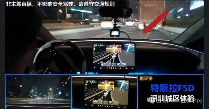 第一批测试特斯拉国内FSD的车主,已经扣完12分了(图6) 第一批测试特斯拉国内FSD的车主,已经扣完12分了(图6)