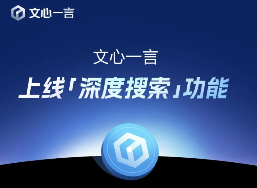 AI大战，百度多了百亿傍身(图5)