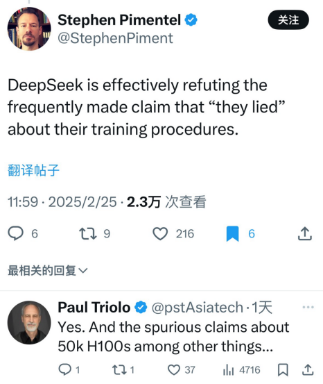 DeepSeek连开三源，解开训练省钱之谜(图1)