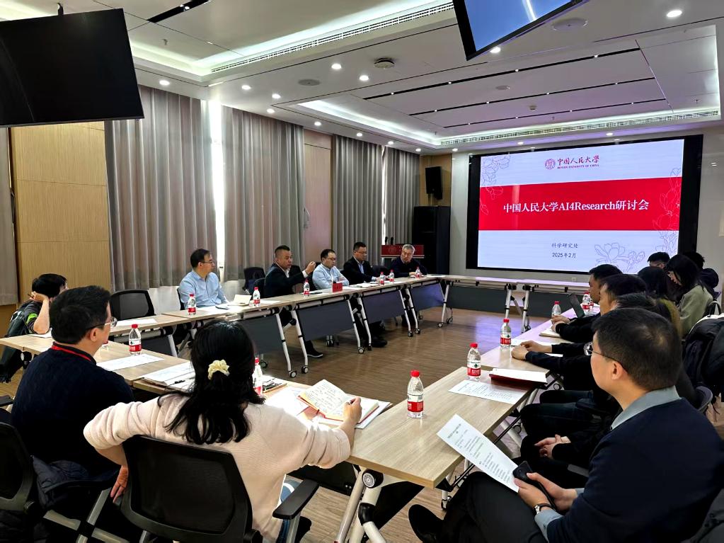 24小时智能助教、科研“特助”……“AI+高校”是啥样?(图2) 24小时智能助教、科研“特助”……“AI+高校”是啥样?(图2)