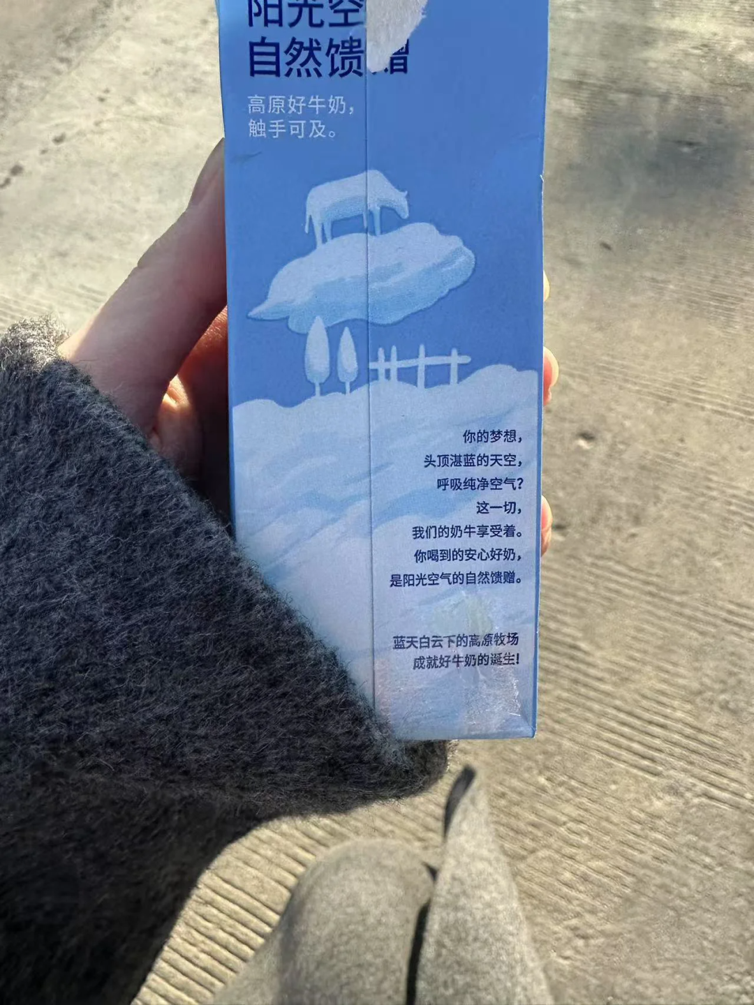 Oatly燕麦奶文案翻车:广告语引发“爹味”争议,网友强烈反响(图2) Oatly燕麦奶文案翻车:广告语引发“爹味”争议,网友强烈反响(图2)