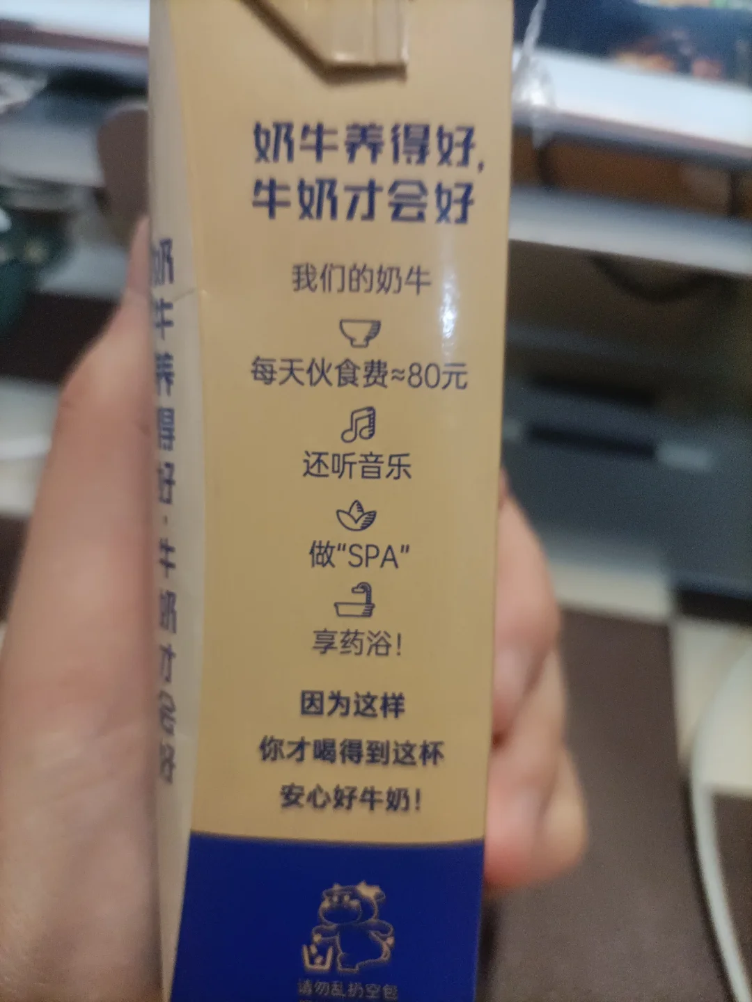 Oatly燕麦奶文案翻车:广告语引发“爹味”争议,网友强烈反响(图3) Oatly燕麦奶文案翻车:广告语引发“爹味”争议,网友强烈反响(图3)