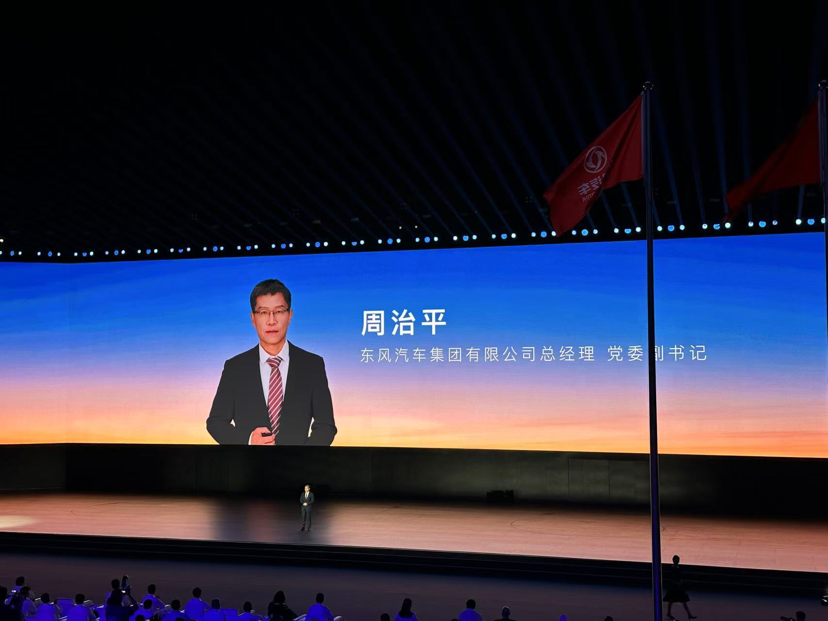 东风汽车总经理周治平调任兵装集团 或加速“中国神车”整合进程(图2) 东风汽车总经理周治平调任兵装集团 或加速“中国神车”整合进程(图2)