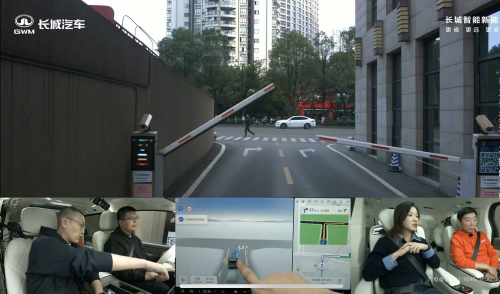 从蓝山到高山,长城汽车用“务实主义”卷出高阶智驾新山海(图2) 从蓝山到高山,长城汽车用“务实主义”卷出高阶智驾新山海(图2)