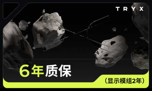 TRYX创氪星系曲面屏水冷,为什么价格不“亲民”?(图4) TRYX创氪星系曲面屏水冷,为什么价格不“亲民”?(图4)