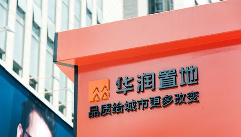 华润开年来加速“补仓” 60.24亿元落子北京顺义后沙峪(图1) 华润开年来加速“补仓” 60.24亿元落子北京顺义后沙峪(图1)