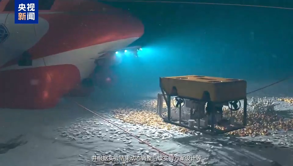 为深海资源绿色开发提供支撑,冷泉生态系统研究装置启动建设(图2) 为深海资源绿色开发提供支撑,冷泉生态系统研究装置启动建设(图2)