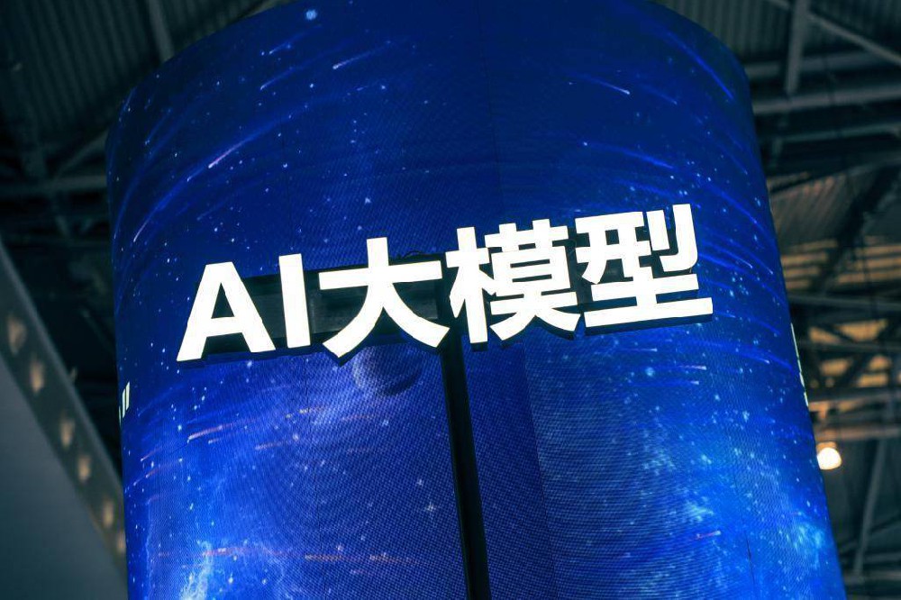 DeepSeek掀AI大模型新一轮降价潮 AI普惠时代加速到来(图1) DeepSeek掀AI大模型新一轮降价潮 AI普惠时代加速到来(图1)