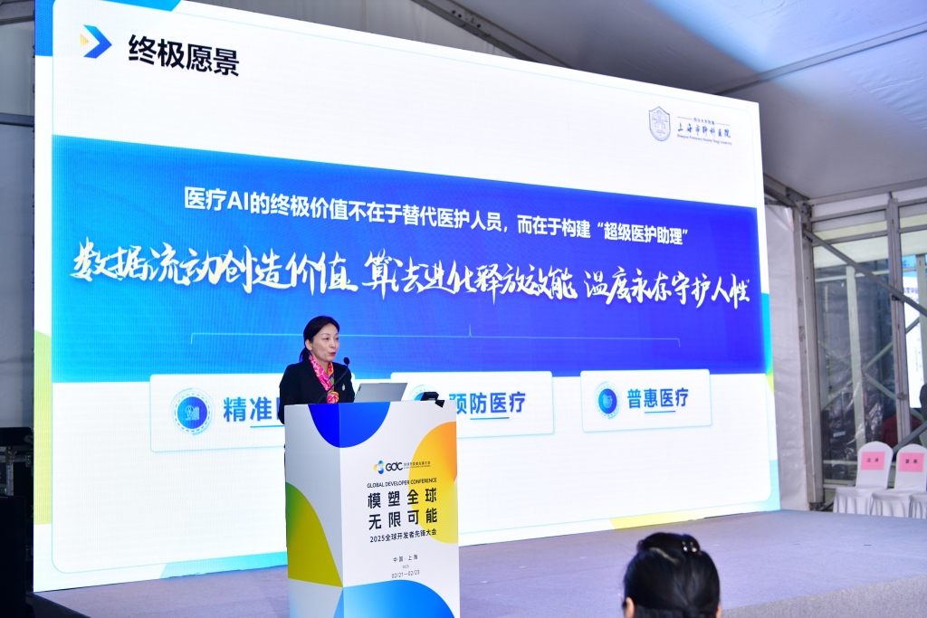 2025年GDC|AI焕新医疗,谁能领跑“AI+医疗”新赛道?(图2) 2025年GDC|AI焕新医疗,谁能领跑“AI+医疗”新赛道?(图2)