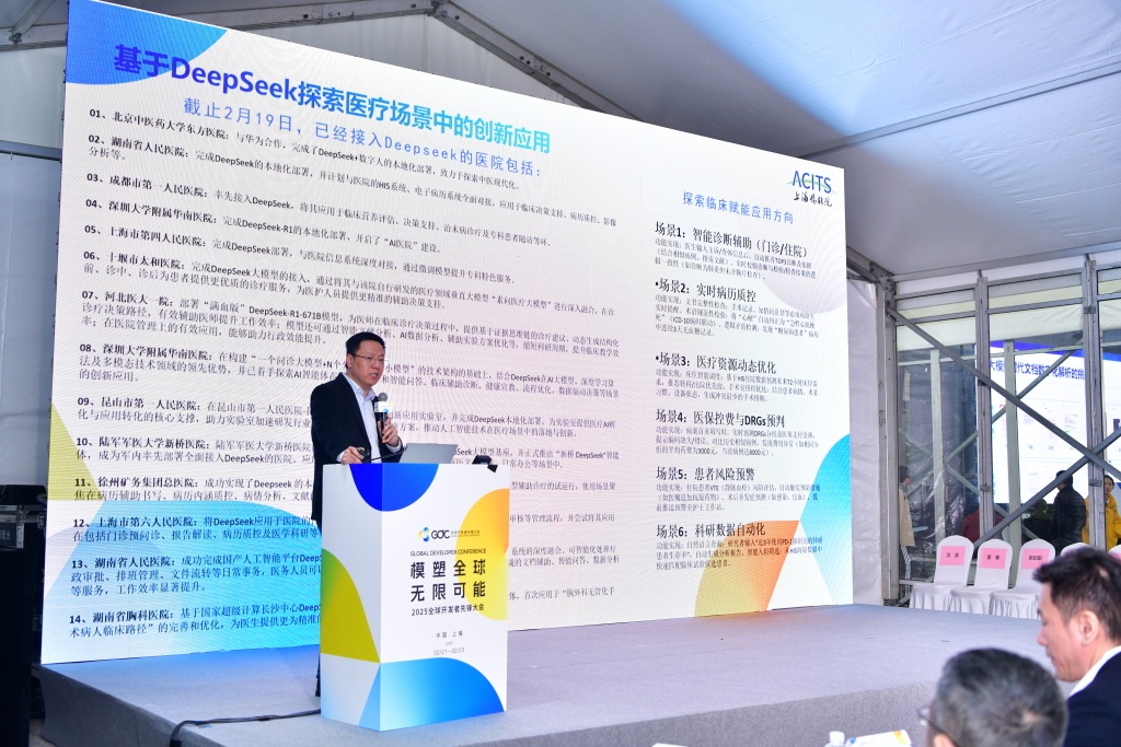 2025年GDC|AI焕新医疗,谁能领跑“AI+医疗”新赛道?(图6) 2025年GDC|AI焕新医疗,谁能领跑“AI+医疗”新赛道?(图6)