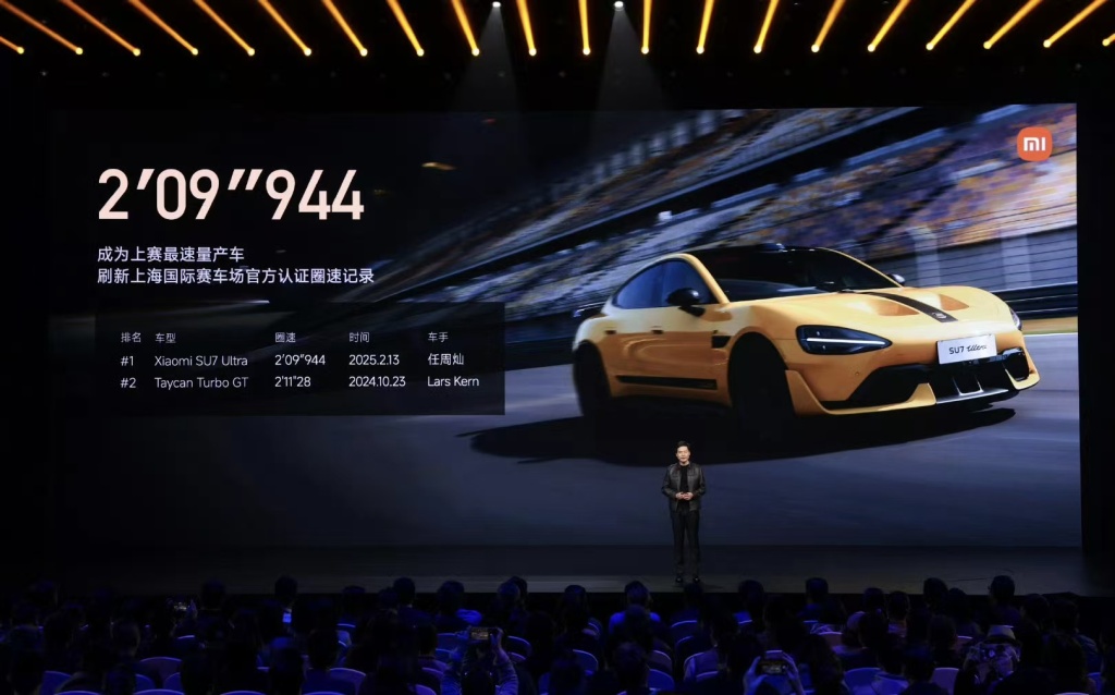 小米新车定价52.99万,雷军:大家应该重新看待国产品牌(图1) 小米新车定价52.99万,雷军:大家应该重新看待国产品牌(图1)