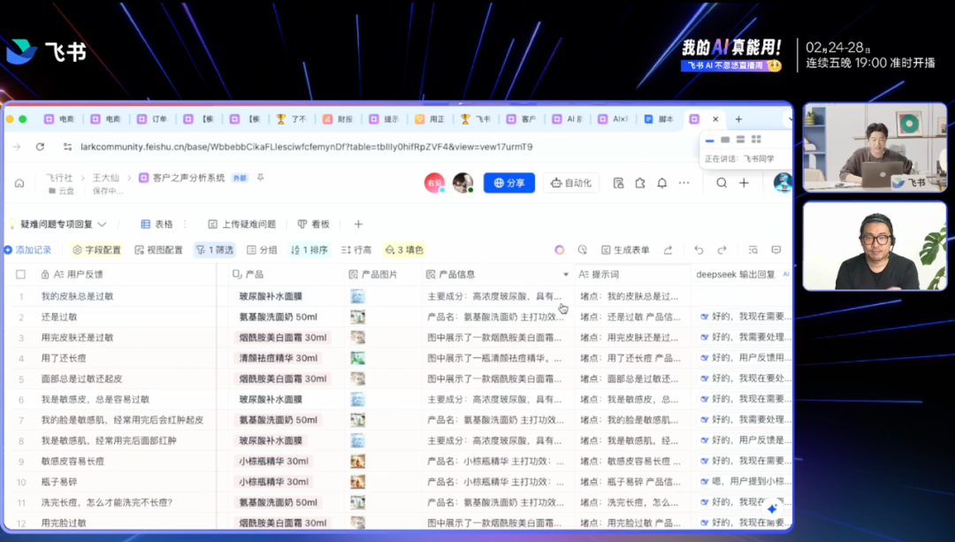 在小鹏、蔚来身上,我看到制造业里“真能用好的AI”(图16) 在小鹏、蔚来身上,我看到制造业里“真能用好的AI”(图16)