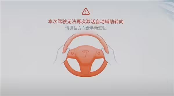 特斯拉发布FSD智驾使用技巧 这些情况需要人为干预(图3) 特斯拉发布FSD智驾使用技巧 这些情况需要人为干预(图3)