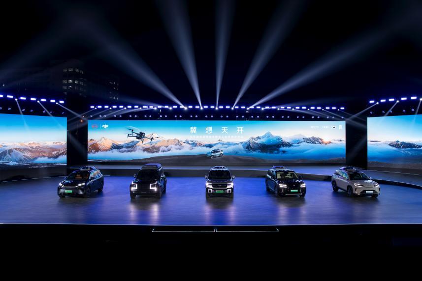 比亚迪大疆联合发布车载无人机系统“灵鸢”,快充版覆盖全系车型(图1) 比亚迪大疆联合发布车载无人机系统“灵鸢”,快充版覆盖全系车型(图1)