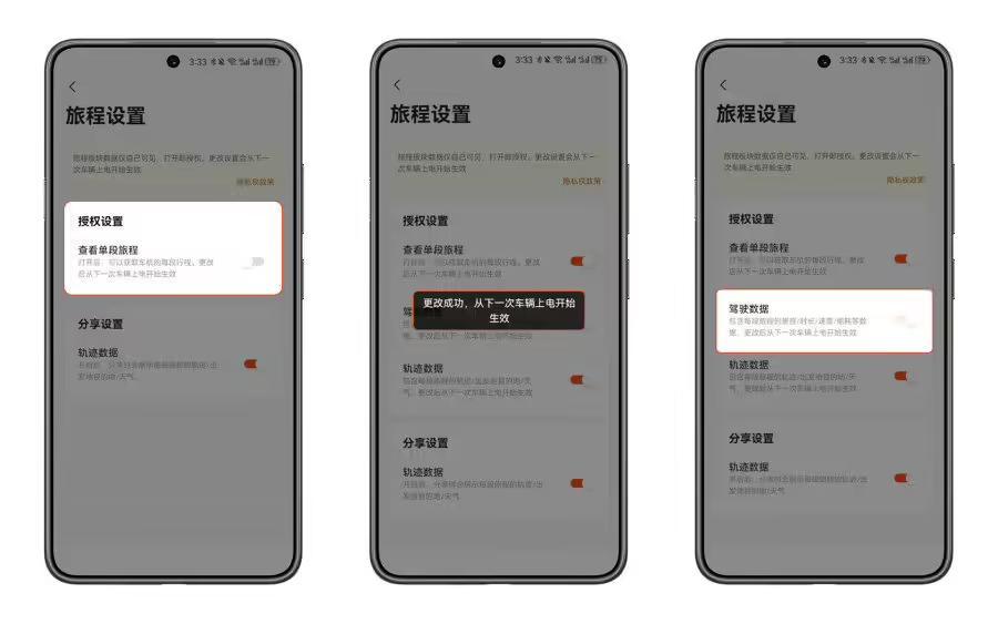 乐道汽车:L60实体钥匙近期上线,支持多功能物理按键、无感解闭锁、无线充电等能力(图2) 乐道汽车:L60实体钥匙近期上线,支持多功能物理按键、无感解闭锁、无线充电等能力(图2)
