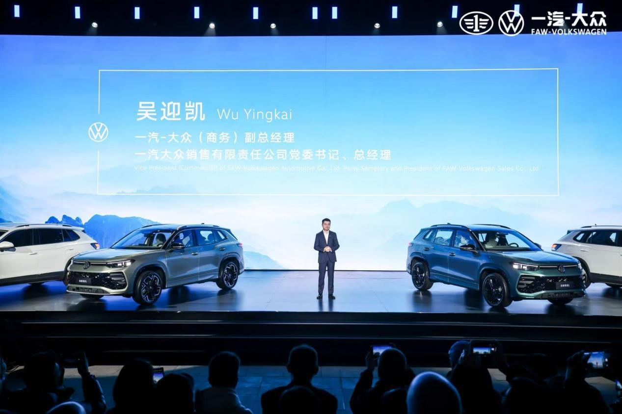 燃油车也要智驾平权!全新探岳L开路,一汽-大众打响智能化反击战(图4) 燃油车也要智驾平权!全新探岳L开路,一汽-大众打响智能化反击战(图4)