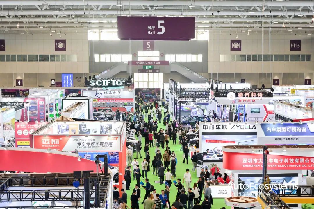 2025深圳国际商用车生态博览会举办(图1) 2025深圳国际商用车生态博览会举办(图1)
