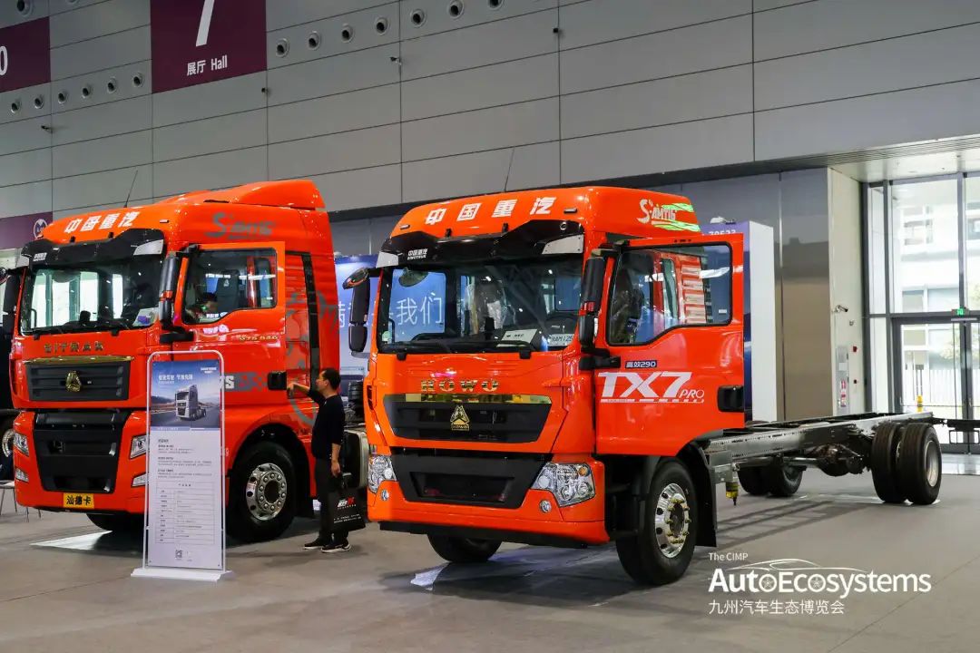 2025深圳国际商用车生态博览会举办(图3) 2025深圳国际商用车生态博览会举办(图3)