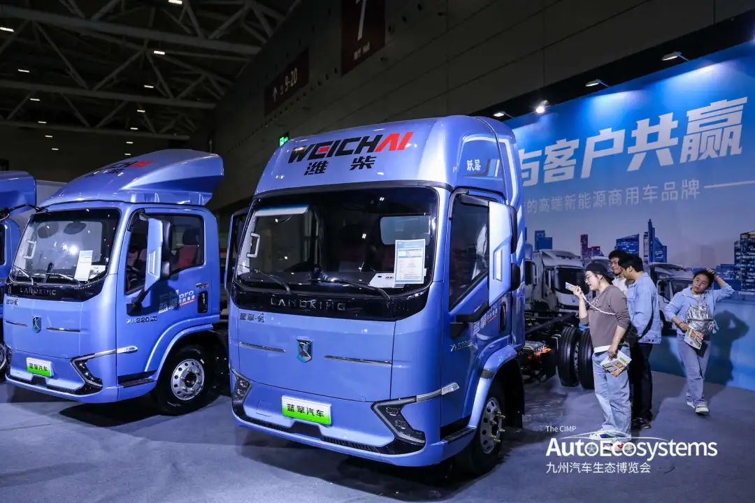 2025深圳国际商用车生态博览会举办(图8) 2025深圳国际商用车生态博览会举办(图8)