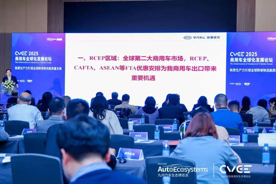 2025深圳国际商用车生态博览会举办(图10) 2025深圳国际商用车生态博览会举办(图10)