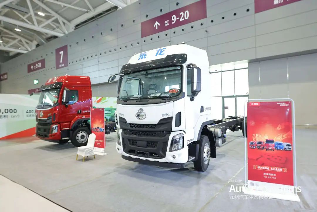 2025深圳国际商用车生态博览会举办(图6) 2025深圳国际商用车生态博览会举办(图6)