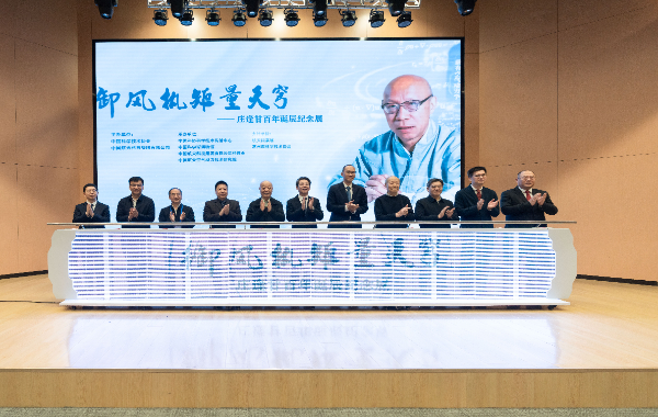 庄逢甘百年诞辰纪念展在京开幕(图1) 庄逢甘百年诞辰纪念展在京开幕(图1)