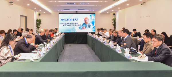 庄逢甘百年诞辰纪念展在京开幕(图2) 庄逢甘百年诞辰纪念展在京开幕(图2)