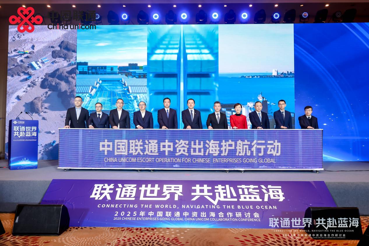 共赴蓝海 中资企业探索出海新路径(图4) 共赴蓝海 中资企业探索出海新路径(图4)