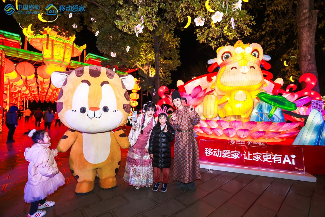 万家灯火此时明 云南移动邀您赏灯贺元宵(图3) 万家灯火此时明 云南移动邀您赏灯贺元宵(图3)