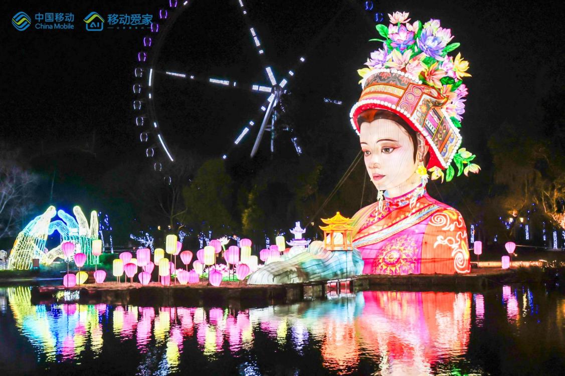 万家灯火此时明 云南移动邀您赏灯贺元宵(图1) 万家灯火此时明 云南移动邀您赏灯贺元宵(图1)