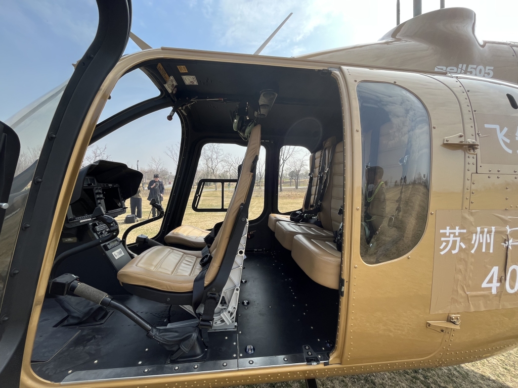 上海浦东启动低空交通运输体系建设,今天已试飞部分航线(图2) 上海浦东启动低空交通运输体系建设,今天已试飞部分航线(图2)